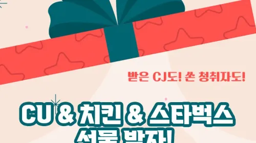 환전율 잠금해제