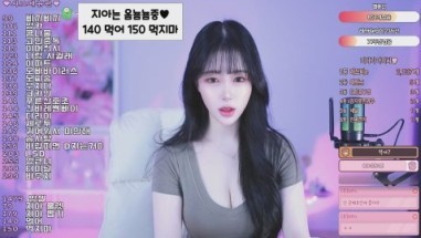 방송 썸네일